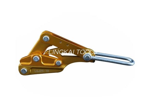 SKL 25 Self Gripping Clamps Aluminum Titanium Alloy Material With Parallel Jaw