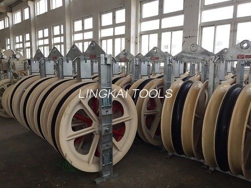Bundled Aluminum Conductor Pulley For 220KV Transmission Line